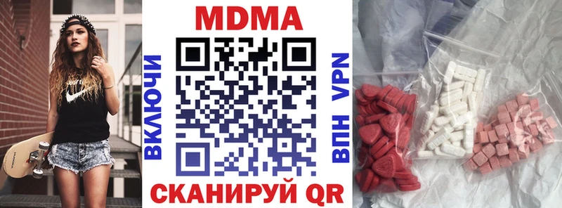 MDMA crystal OMG ССЫЛКА Черемхово наркотики