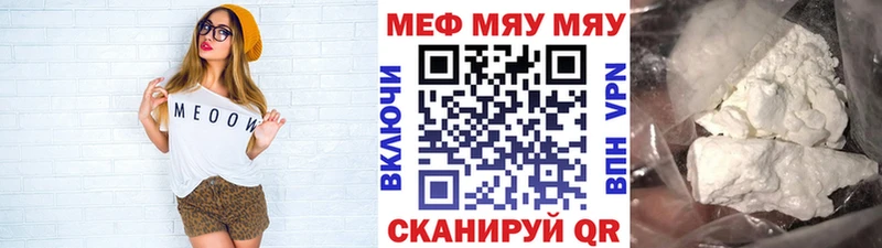 Меф мука  Черемхово 