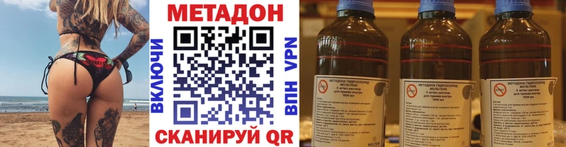 блэк спрут tor  Черемхово  МЕТАДОН белоснежный 
