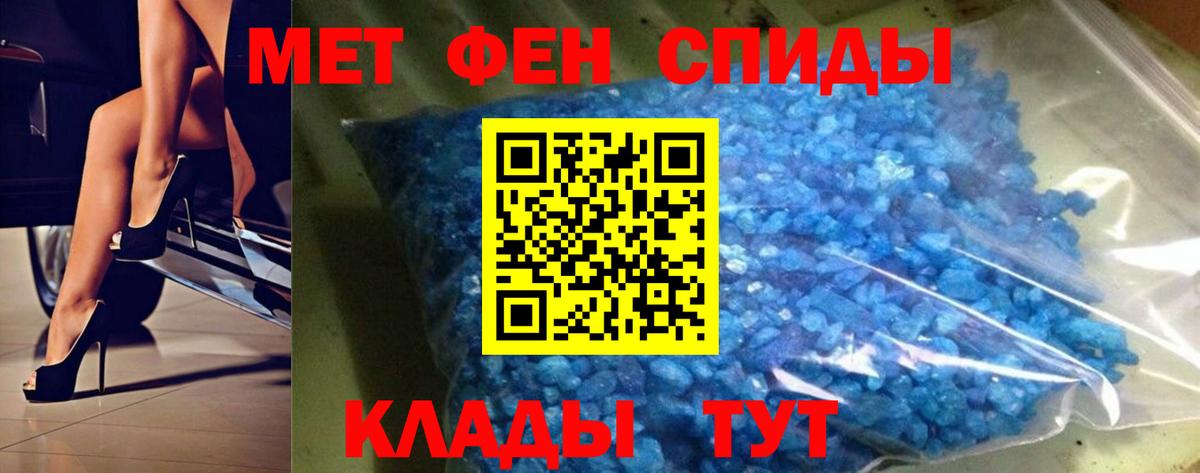 МЕТАМФЕТАМИН винт  Вход с VPN  Черемхово  МЕТАМФЕТАМИН винт 