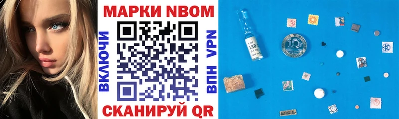 нарко площадка Telegram Черемхово Марки 25I-NBOMe 1,5мг