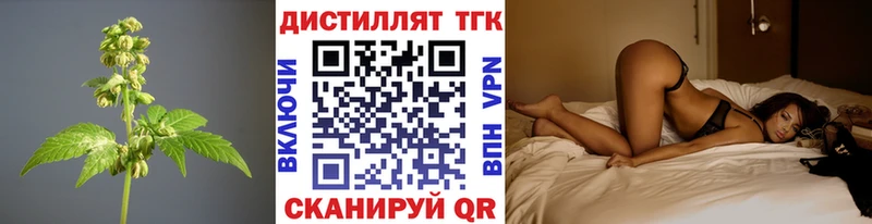 как найти закладки  Черемхово  ТГК концентрат 