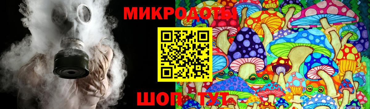 Черемхово  где продают наркотики  Вход с VPN  Галлюциногенные грибы GOLDEN TEACHER 
